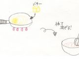 卵なし♪しっとりりんごのパンケーキ作り方4写真