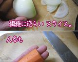 とろり【南瓜のポタージュ】だんだん冬だね作り方3写真