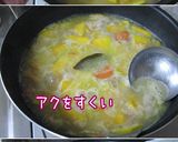とろり【南瓜のポタージュ】だんだん冬だね作り方11写真