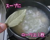 とろり【南瓜のポタージュ】だんだん冬だね作り方5写真