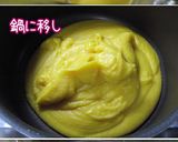とろり【南瓜のポタージュ】だんだん冬だね作り方15写真