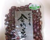 甘く煮た金時豆作り方1写真