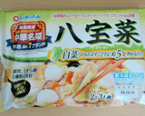 簡単八宝菜のつるつる焼うどん～♪作り方2写真