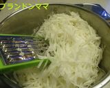 ベジタリアン大根餅作り方1写真