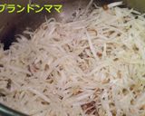 ベジタリアン大根餅作り方6写真
