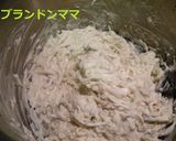 ベジタリアン大根餅作り方11写真