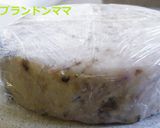 ベジタリアン大根餅作り方15写真