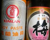 ベジタリアン大根餅作り方17写真