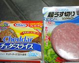 クミンとタイムのスパイスロールチキン作り方8写真