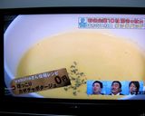 ほっこりかぼちゃポタージュ作り方8写真