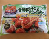 ほっくり甘酢あん肉だんご♪作り方4写真