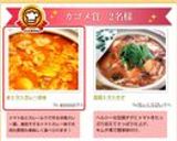 ✿トマトカレー鍋✿作り方4写真