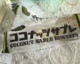 チーズスフレ風作り方1写真
