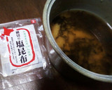 アイテム３つ★簡単昆布飯のちらし寿司作り方1写真