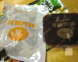 簡単ダイエット★酸辣湯（スーラータン）作り方2写真