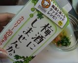 鶏肉の味噌漬け作り方4写真