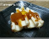 【農家のレシピ】我が家の柚子味噌作り方5写真
