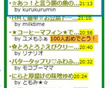 ☆あっ！と言う間の魚の大根おろし煮☆作り方4写真