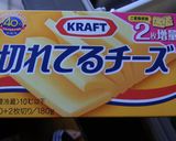 チーズ大好き人のハムチーズマフィン♪作り方1写真