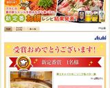 豚とキャベツのニンニク塩バター鍋作り方5写真