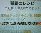 生姜温まるぅ♪ふろふき大根のねぎあんかけ作り方5写真