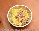 銅製たこ焼き器で作る　さつまいもコロッケ作り方9写真