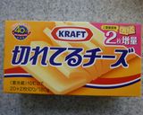 チーズとキムチの麩焼き作り方9写真