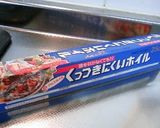 鮭のホイル焼き♪味噌マヨネーズ味作り方8写真