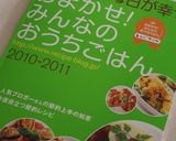 豚肉の長いも巻き おかか風味作り方4写真