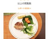 鶏胸肉のレンチン　レシピ作り方5写真