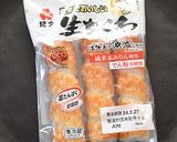 元気色！太っちょちくわのチリソース炒め♪作り方2写真