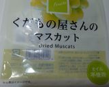 ♬コーヒーカスタードバナナ生地マフィン♬作り方1写真