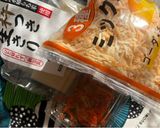 餅deピザ作り方1写真