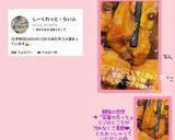 ★菜箸の便利な使い方作り方3写真