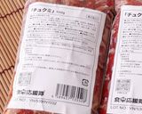 イイダコがたっぷり! 韓国風チュクミ丼作り方1写真