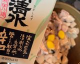 広東風薬膳もつ煮込み作り方2写真