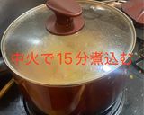 肉々しいキーマカレー(作り置き)作り方7写真