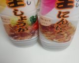 オヤジが作る簡単な肉じゃが作り方7写真