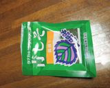 だいこんの青しそ和え作り方3写真