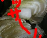 ロール白菜(みそ味)作り方2写真