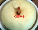 りんごパン♡作り方8写真