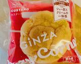 市販シュークリームで苺カップミルフィーユ作り方7写真