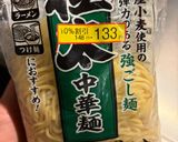 【ひき肉BACEアレンジ❸ジャージャー麺】作り方2写真