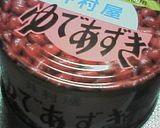 ☆小豆たっぷりフワフワ食パン(HB)作り方1写真