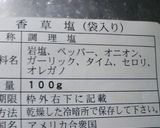 はくさい消費に！　トマトソース煮とか？作り方13写真