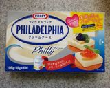 クリームチーズとりんごのトースト作り方4写真
