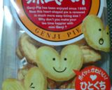パイ菓子入り♥ アップルパイなヨーグルト作り方3写真