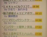 冷凍パイシートでミートパイ❤おもてなしに作り方14写真