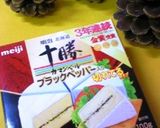 カマンベールとガーリックポテトのパイ焼き作り方7写真