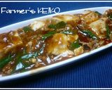 【農家のレシピ】万能☆麻婆豆腐の素作り方4写真